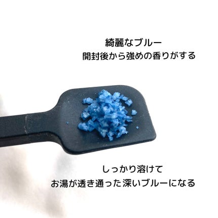クナイプ グーテナハト バスソルト ホップ&バレリアンの香り/クナイプ/無機塩系入浴剤を使ったクチコミ(2枚目)