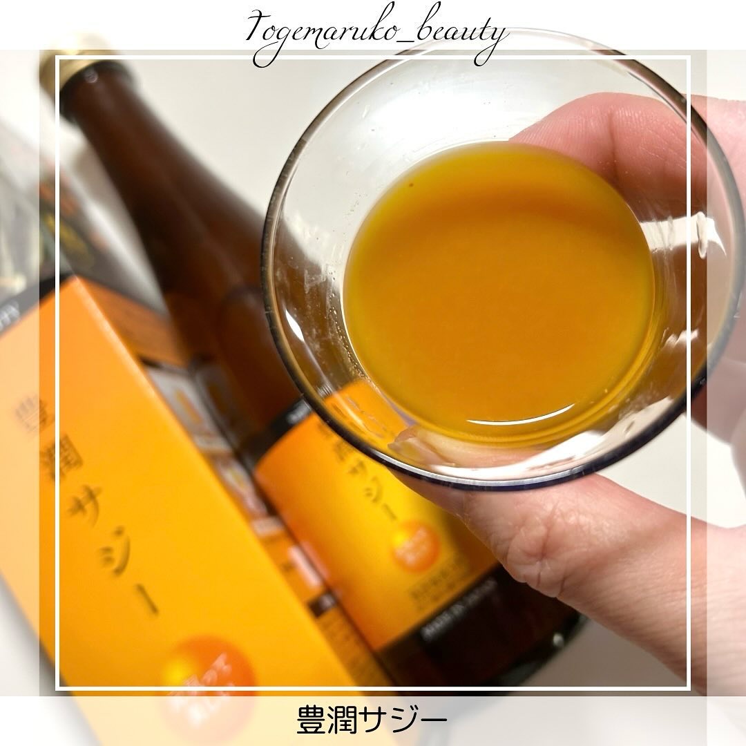 豊潤サジー/フィネス/ドリンクを使ったクチコミ（3枚目）