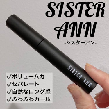 スマートウォータープルーフマスカラ/SISTER ANN/マスカラを使ったクチコミ（1枚目）