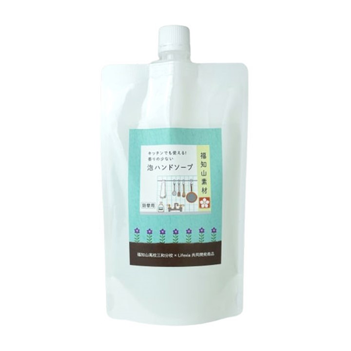 キッチン用ハンドソープ 詰替用280ml