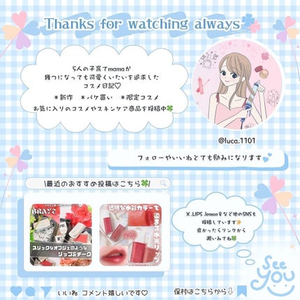 THIN GLOW TINT/BRAYE/口紅を使ったクチコミ(7枚目)