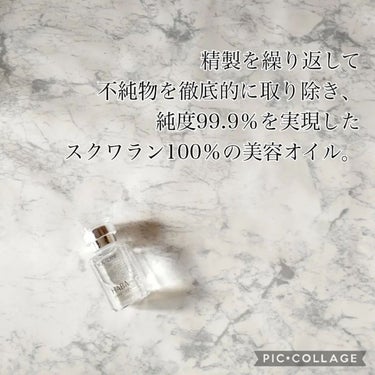 高品位「スクワラン」 15ml/HABA/フェイスオイルを使ったクチコミ（2枚目）