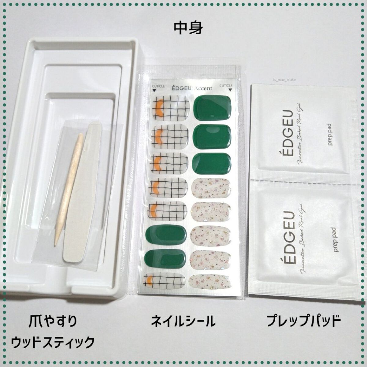 EDGEU ジェルネイルシール/EDGEU/ネイルシールを使ったクチコミ（2枚目）