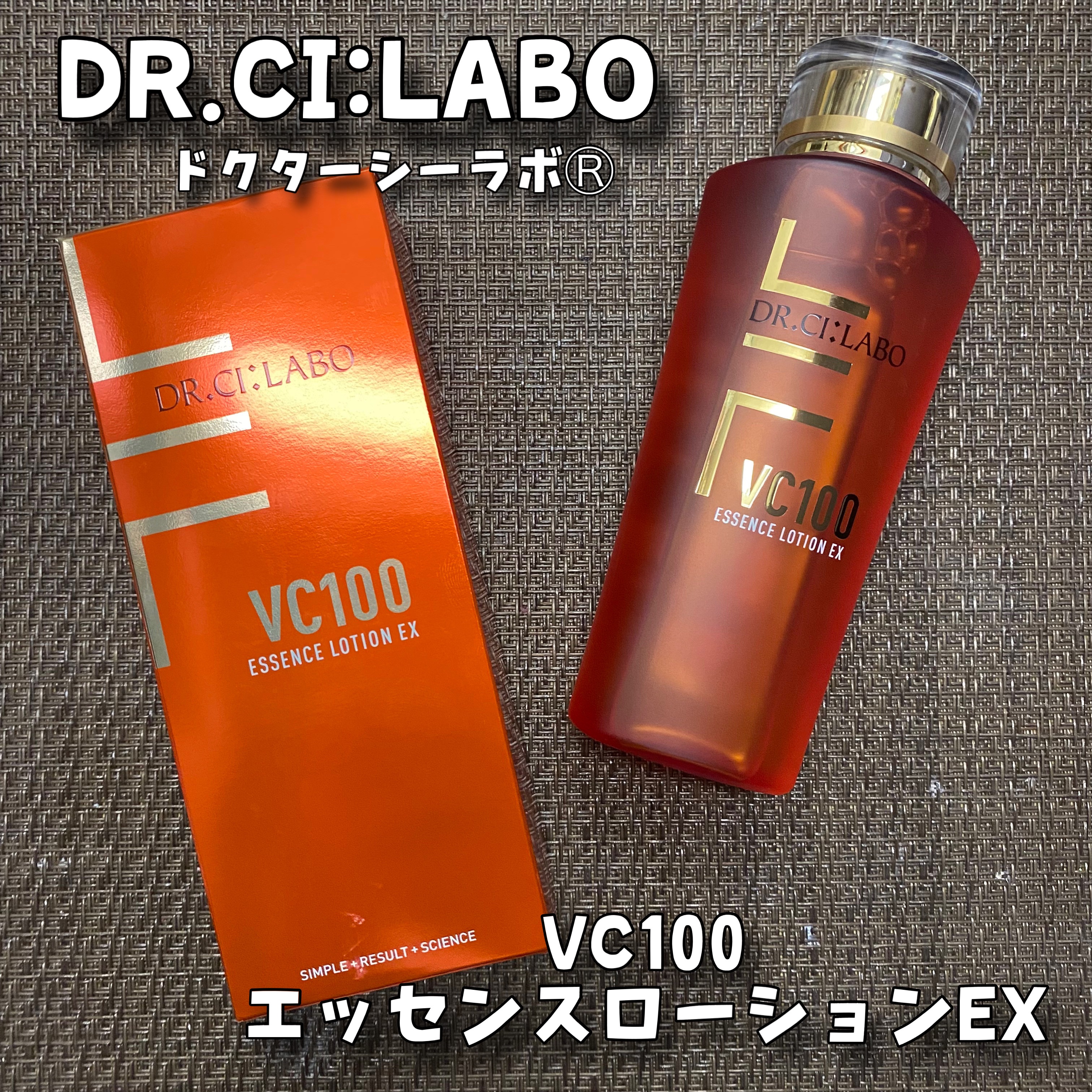 VC100エッセンスローション EX/ドクターシーラボⓇ/化粧水を使ったクチコミ（1枚目）