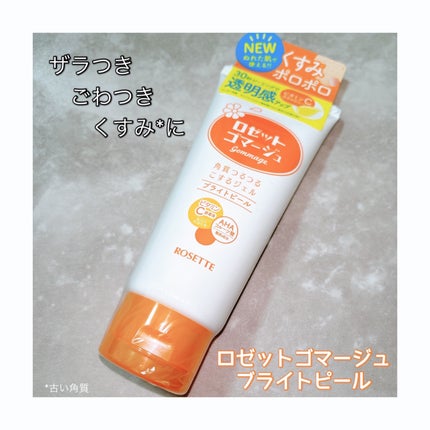 ããŒãããŽããŒãžã¥ ãã©ã€ãããŒã« ïŒ»æŽæµæïŒœ/ããŒãã/ã¹ã¯ã©ãã»ãŽããŒãžã¥ã䜿ã£ãã¯ãã³ãïŒ1æç®ïŒ