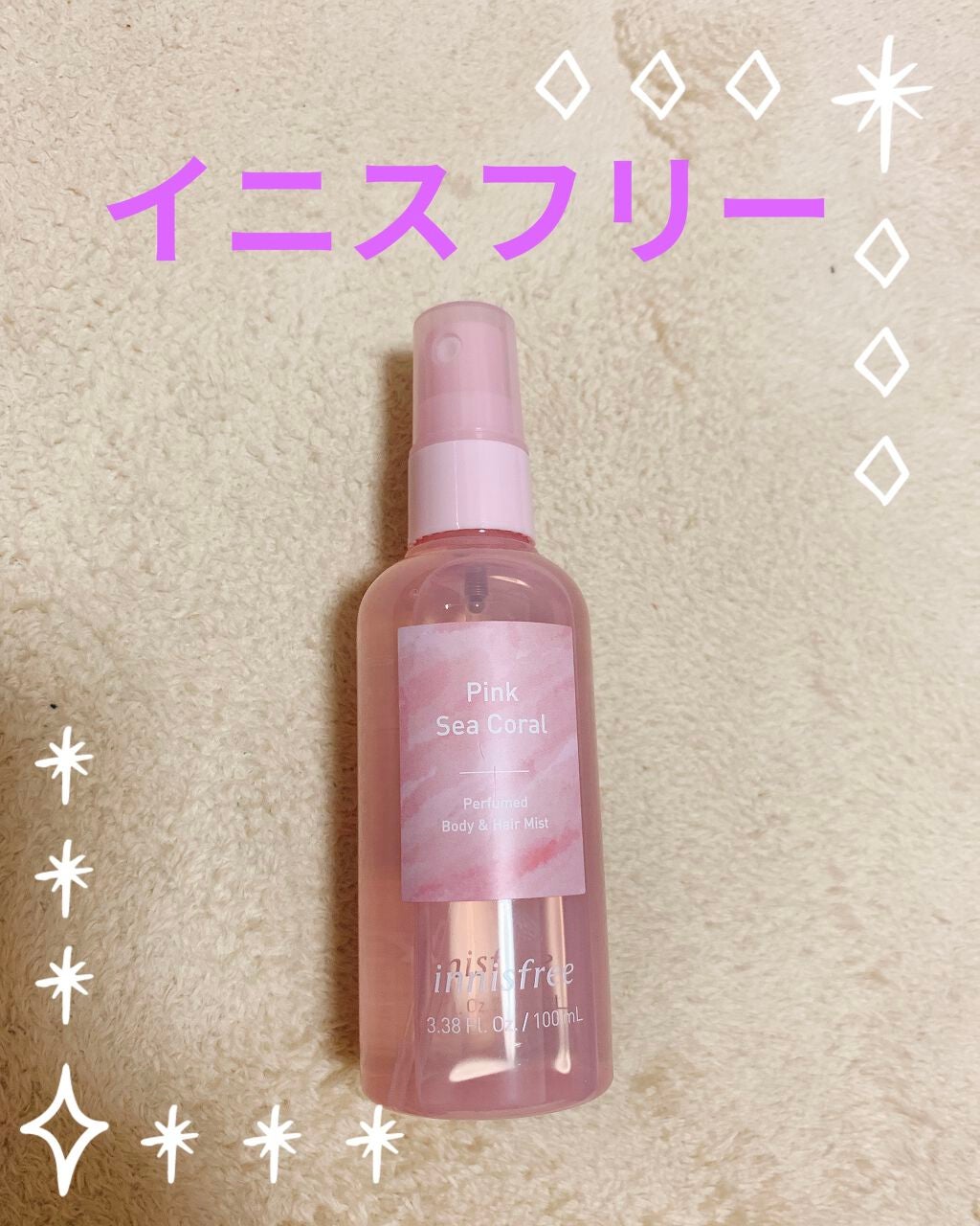 パフュームド ボディ&ヘアミスト/innisfree/香水(その他)を使ったクチコミ(1枚目)