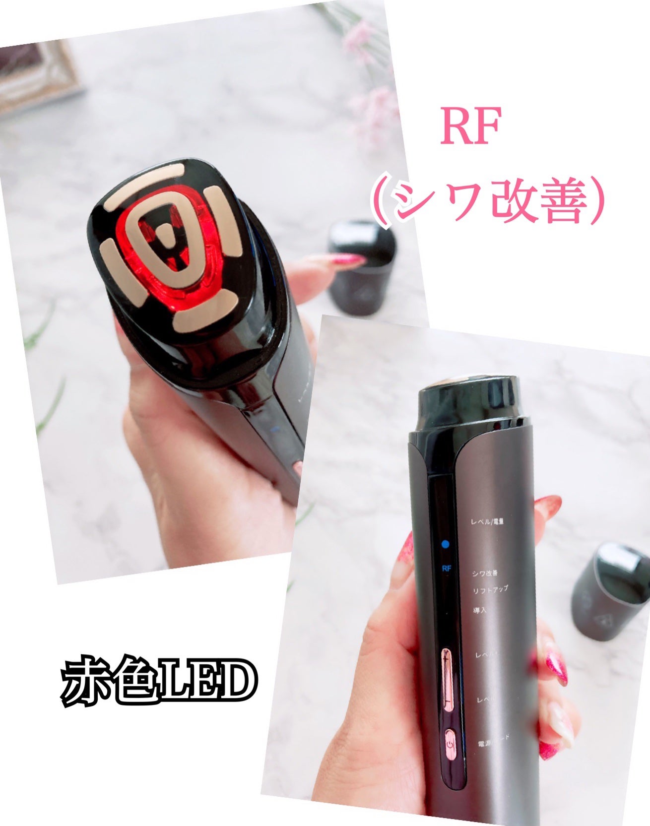 RF多機能美顔器/NiZmir/美顔器・マッサージを使ったクチコミ(4枚目)
