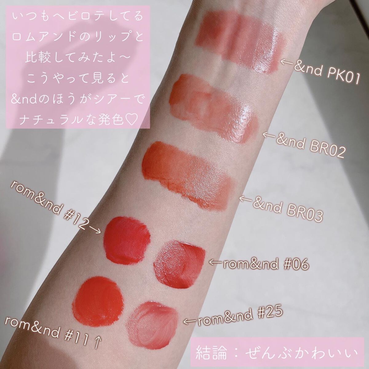 アンドバイロムアンド グラッシーボムティント/&nd by rom&nd/リップティントを使ったクチコミ(6枚目)