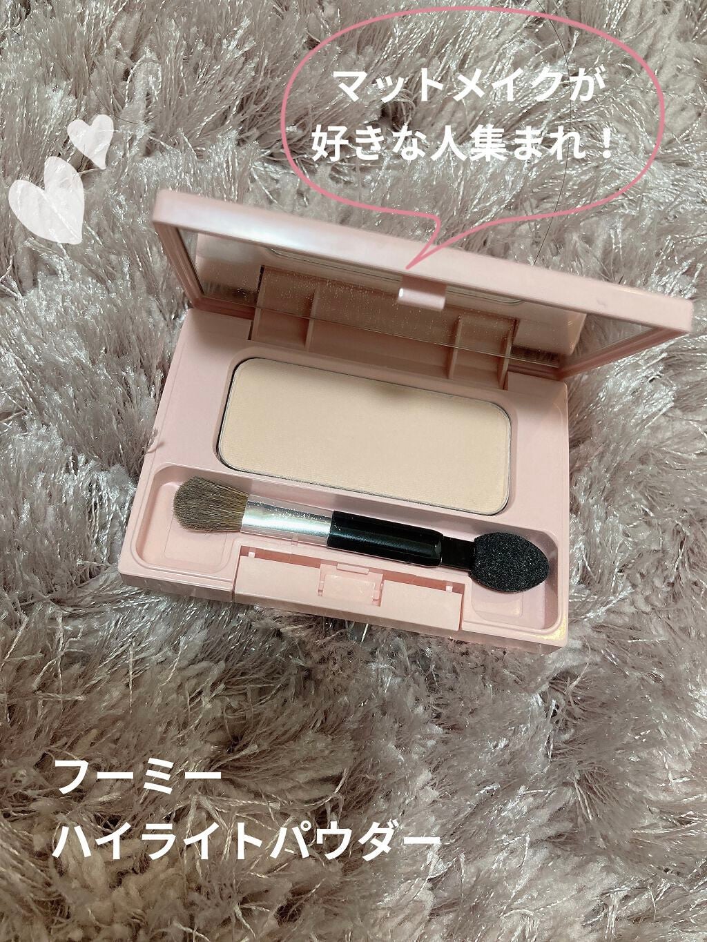 ハイライトパウダーW/WHOMEE/パウダーハイライトを使ったクチコミ(1枚目)