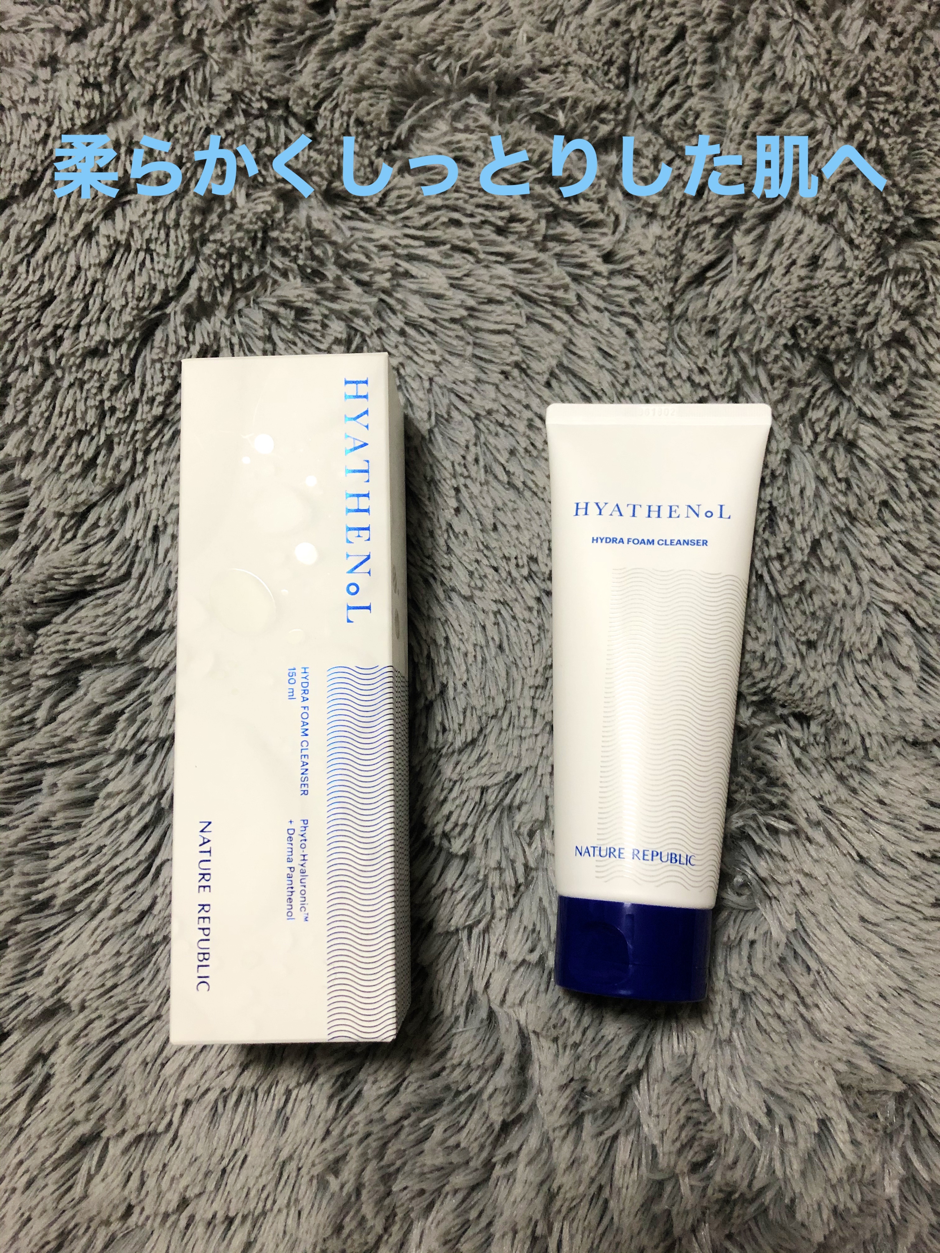 ヒアテノールハイドラフォームクレンザー/ネイチャーリパブリック/洗顔フォームを使ったクチコミ（1枚目）