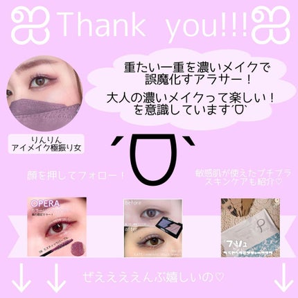 コンフォート リップオイル インテンス/CLARINS/リップグロスを使ったクチコミ(7枚目)