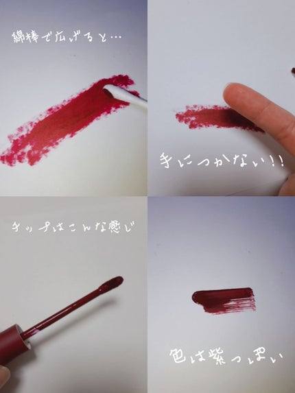 マットシックリップラッカー/ETUDE/口紅を使ったクチコミ(2枚目)