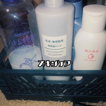 ハトムギ化粧水(ナチュリエ スキンコンディショナー R )/ナチュリエ/化粧水を使ったクチコミ(1枚目)