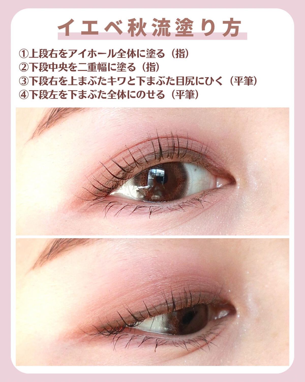 ウォンジョンヨ W デイリームードアップパレット /Wonjungyo/アイシャドウパレットを使ったクチコミ(5枚目)