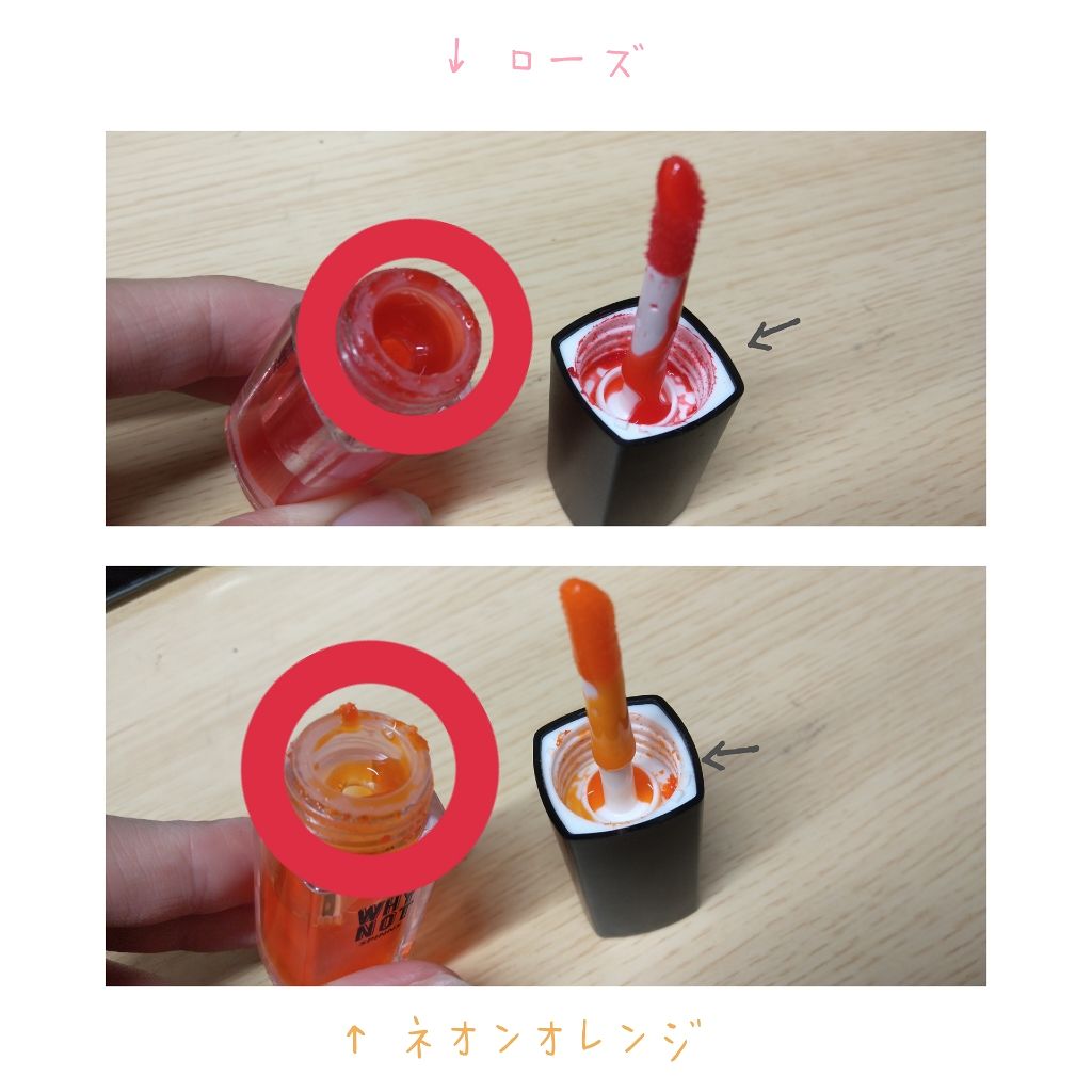 WHY NOT SPINNS リップティント/DAISO/リップティントを使ったクチコミ（2枚目）