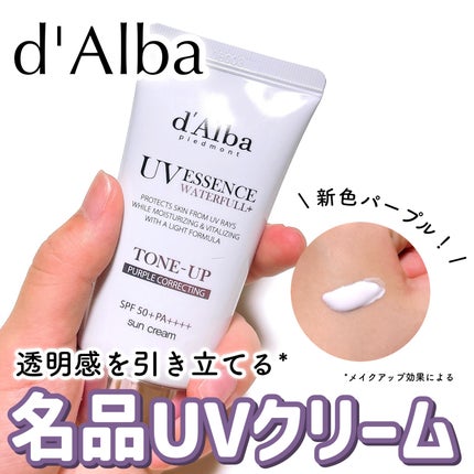 ウォータフルトーンアップサンクリーム/ダルバ/日焼け止めクリームを使ったクチコミ(1枚目)