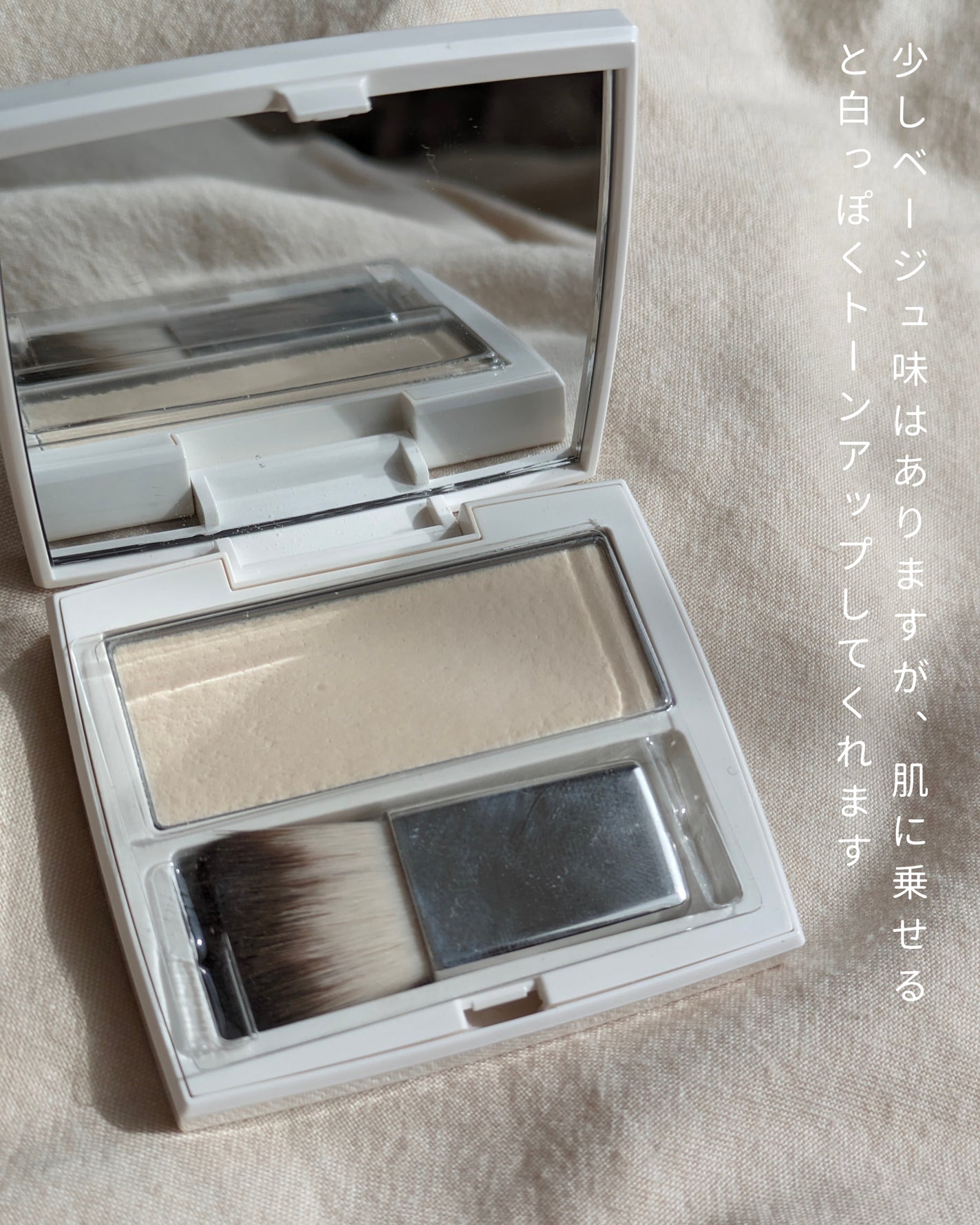 エアリーパウダープライマー/HERA/プレストパウダーを使ったクチコミ(3枚目)