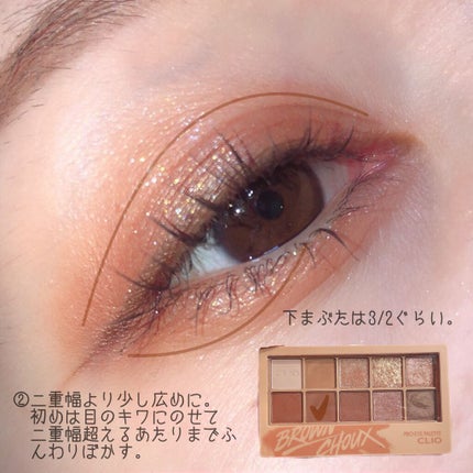 プロ アイ パレット/CLIO/アイシャドウパレットを使ったクチコミ(3枚目)