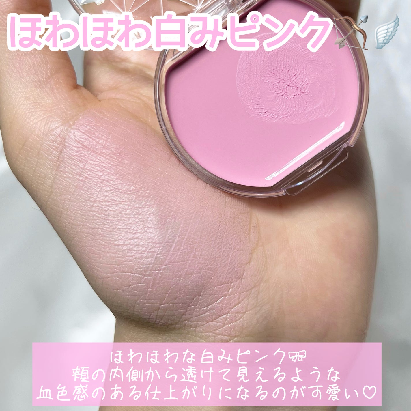 クリームチーク/キャンメイク/ジェル・クリームチークを使ったクチコミ(4枚目)