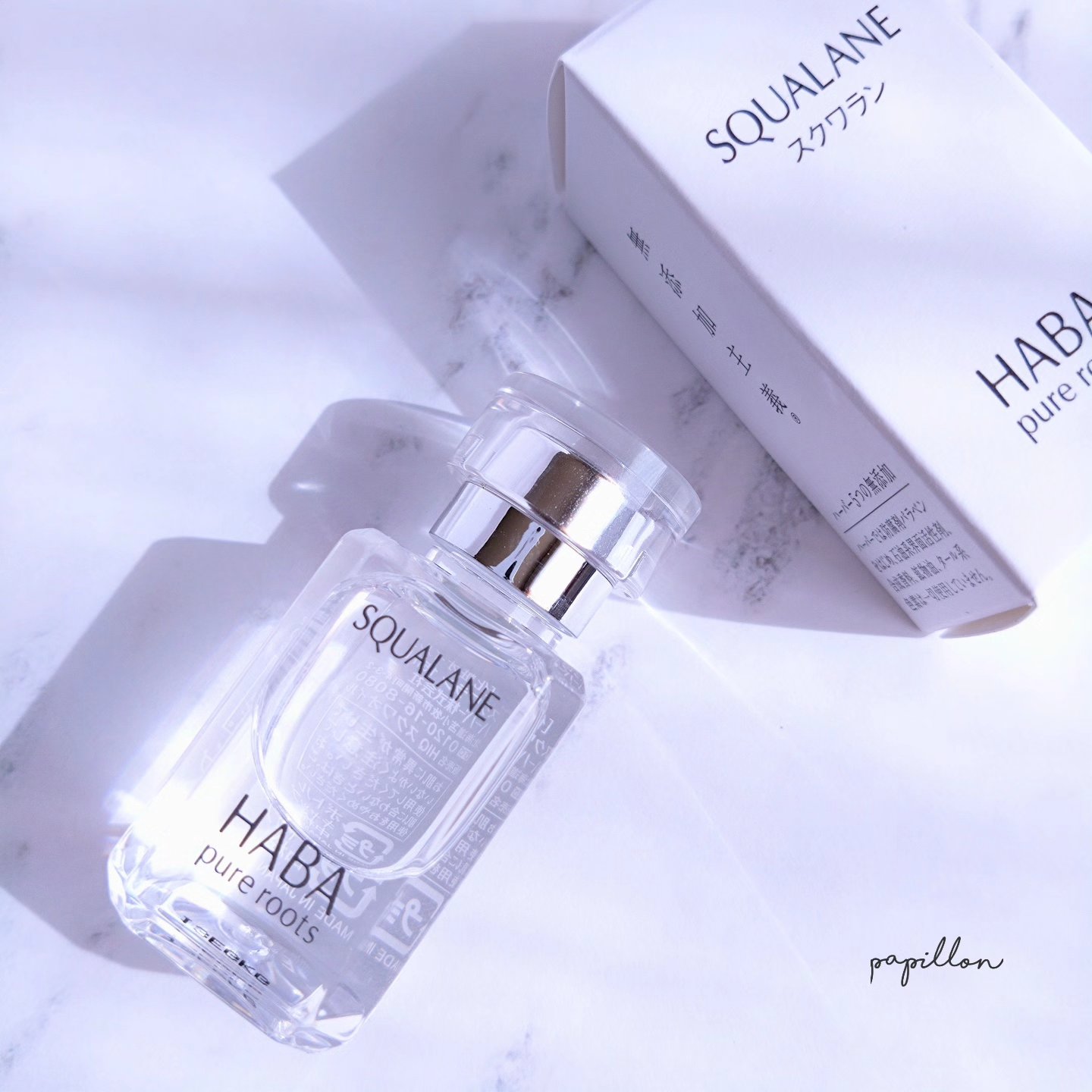 高品位「スクワラン」/HABA/フェイスオイルを使ったクチコミ（1枚目）