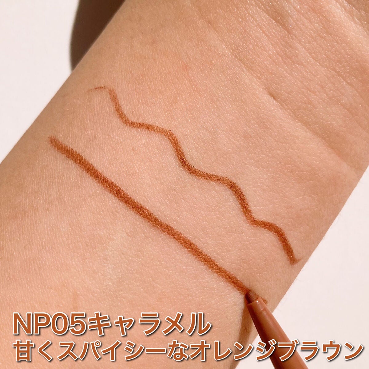 ニュアンスフル ペンシルライナー /excel/ペンシルアイライナーを使ったクチコミ(4枚目)