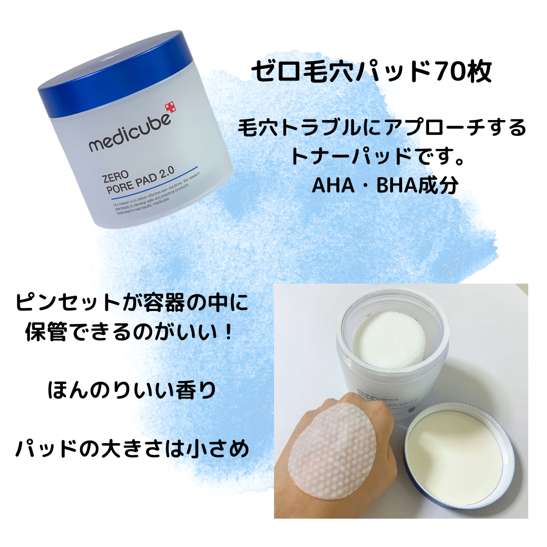 Zero Foam Cleanser/MEDICUBE/洗顔フォームを使ったクチコミ（3枚目）