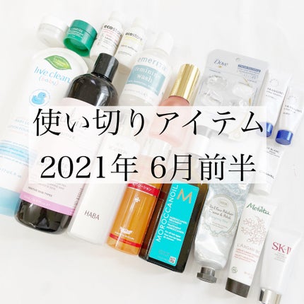 モロッカンオイル トリートメント/モロッカンオイル/ヘアオイルを使ったクチコミ(1枚目)
