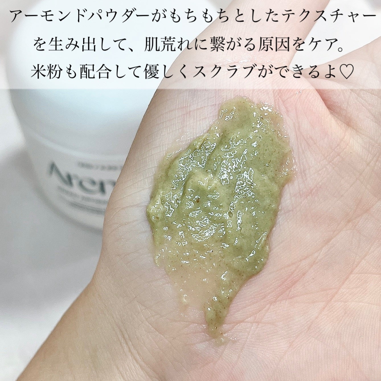 プレミアムもちソープ「グリーンアルティザン」/アレンシア/その他洗顔料を使ったクチコミ(3枚目)