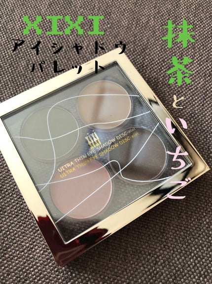 xixi アイシャドウ/xixi/アイシャドウパレットを使ったクチコミ(1枚目)