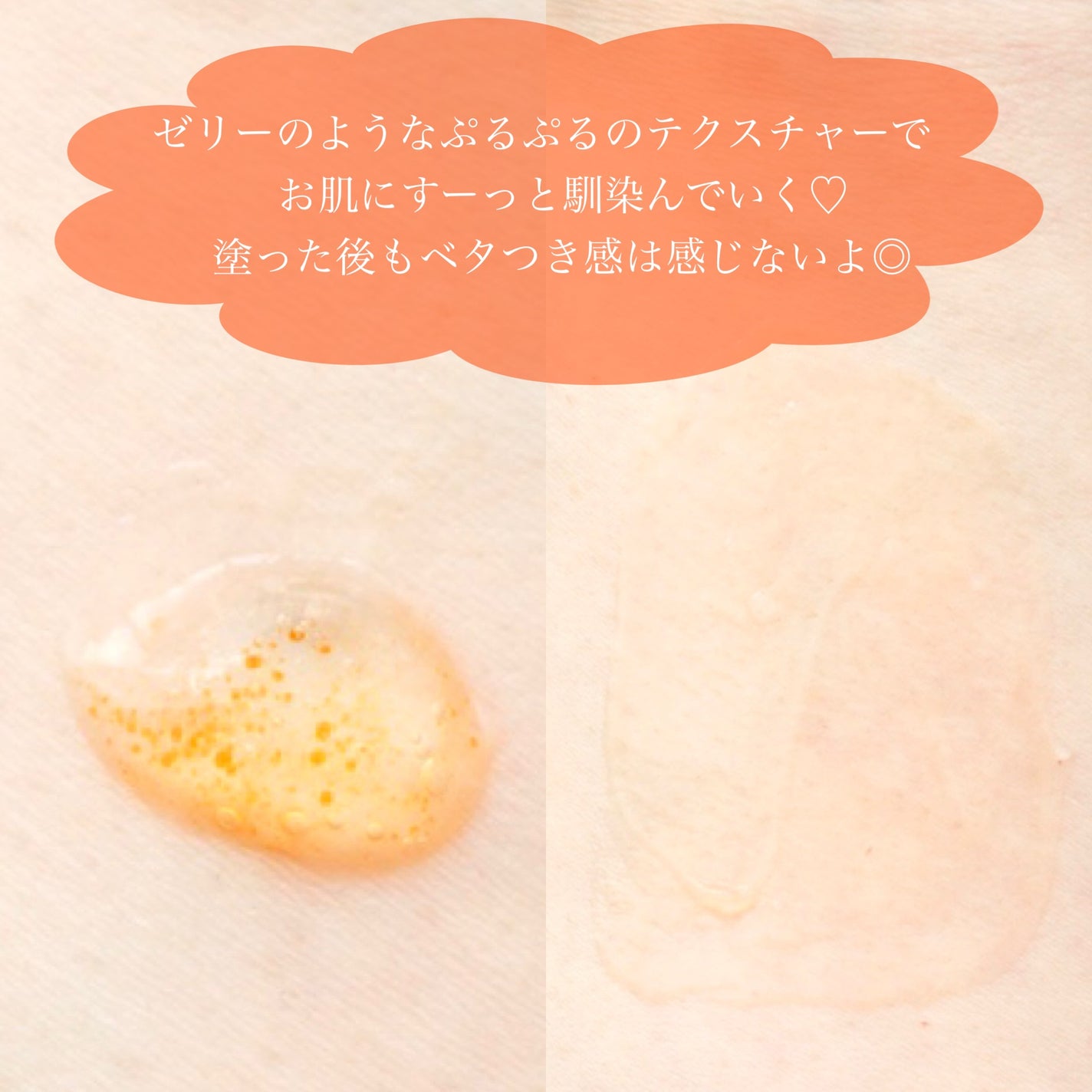 アスタリライズV3エッセンス/アトレージュ AD+/美容液を使ったクチコミ(4枚目)