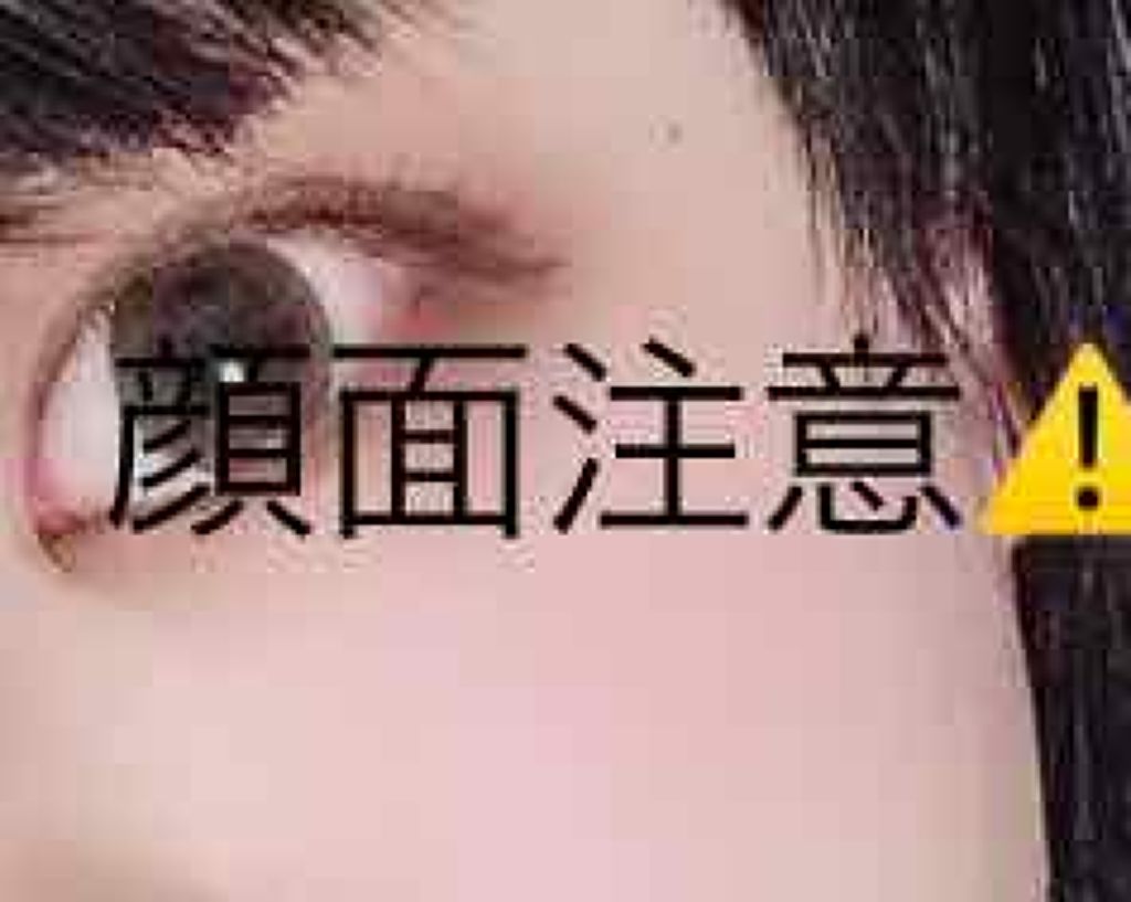 モテマスカラ NATURAL 3/UZU BY FLOWFUSHI/マスカラを使ったクチコミ（1枚目）