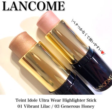 タンイドル ウルトラ ウェア ハイライター スティック LANCOME