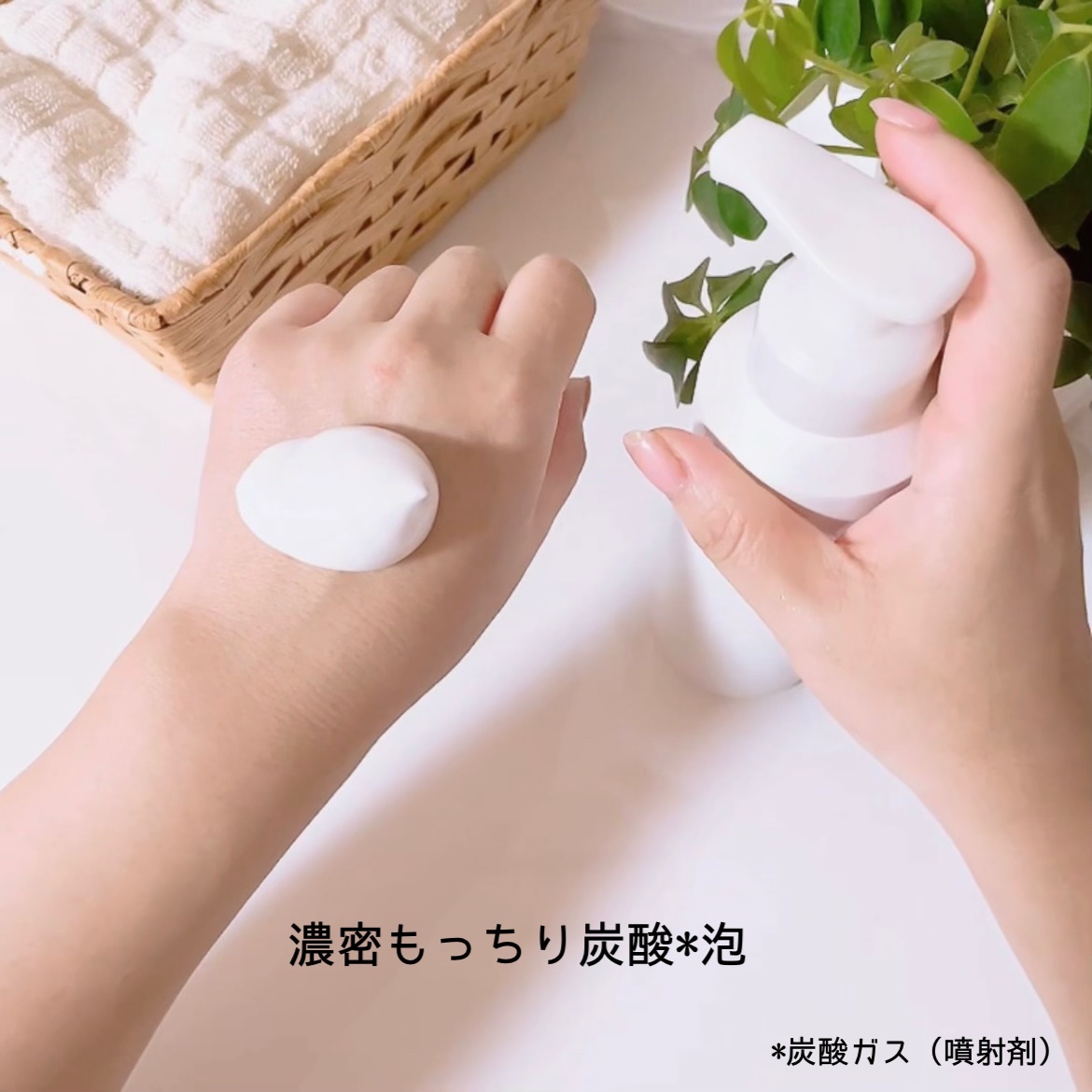 マイクロムース リフレッシャー/ALBLANC/泡洗顔を使ったクチコミ（3枚目）