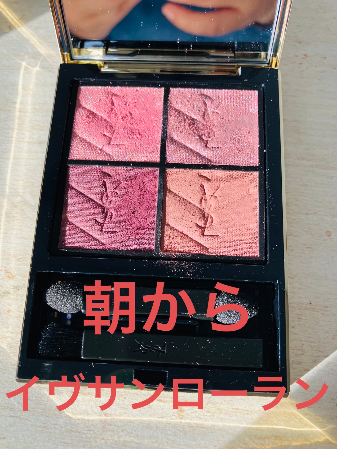 クチュール ミニ クラッチ/YVES SAINT LAURENT BEAUTE/アイシャドウパレットを使ったクチコミ(1枚目)