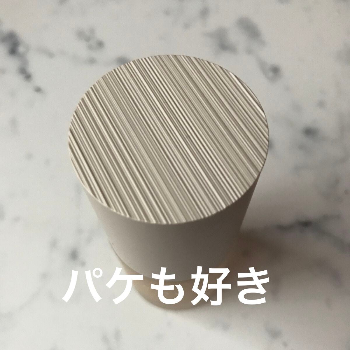 RMK リクイドファンデーション フローレスカバレッジ/RMK/リキッドファンデーションを使ったクチコミ(3枚目)