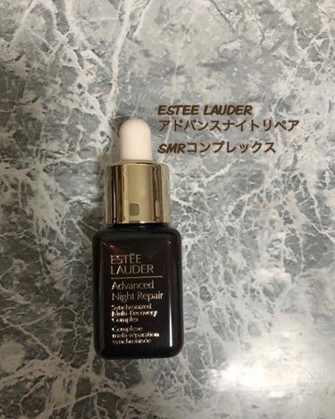 アドバンス ナイト リペア SMR コンプレックス/ESTEE LAUDER/美容液を使ったクチコミ（1枚目）