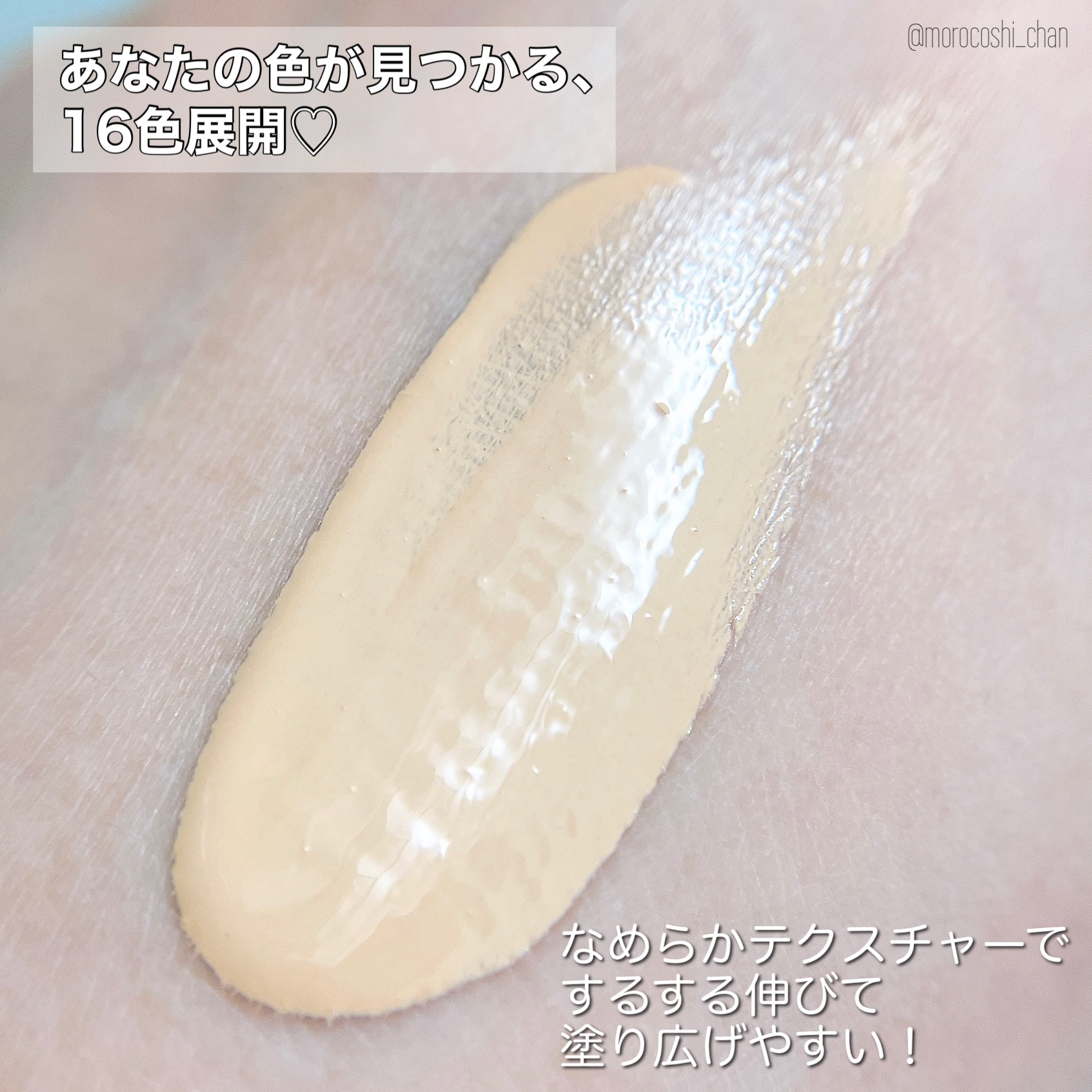 スタジオ ラディアンス セラム ファンデーション NC14.5/M・A・C/リキッドファンデーションを使ったクチコミ（3枚目）