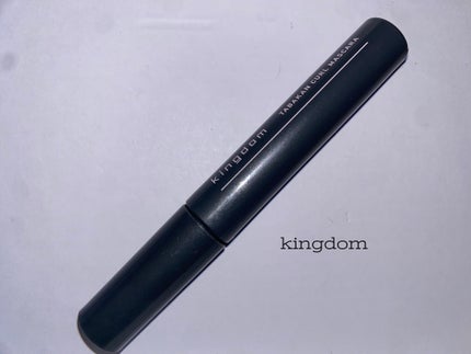 キングダム 束感カールマスカラ/キングダム/マスカラを使ったクチコミ(1枚目)