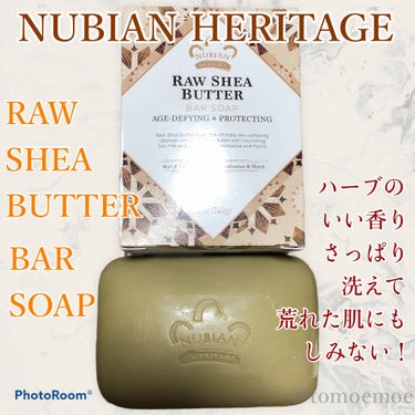 NUBIANHERITAGE(ヌビアンヘリテージ) ローシアバターシリーズ バーソープのクチコミ「NUBIANHERITAGE
ヌビアンヘリテージ
ローシアバター バーソープ

大好きヌビアン.....」（1枚目）