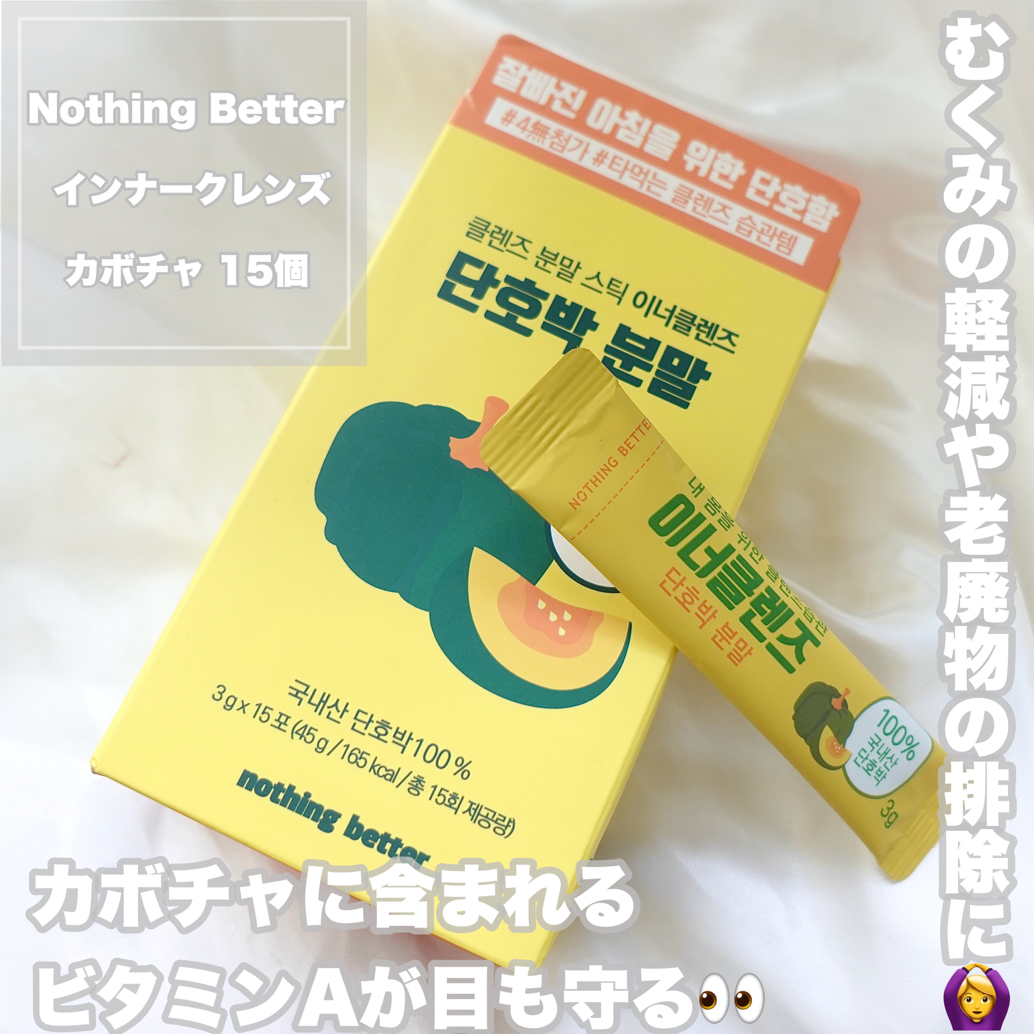 LACTOFIT生乳酸菌ビューティー/チョングンダン/美容サプリメントを使ったクチコミ（2枚目）