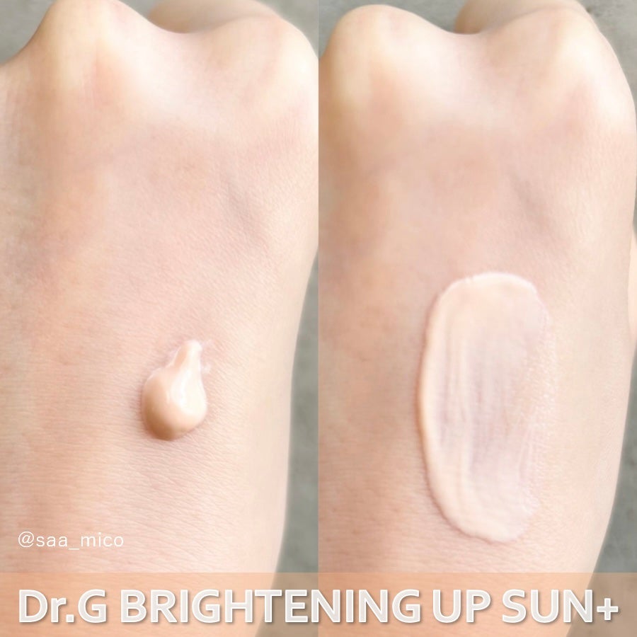 ブライトニングアップサンプラス/Dr.G/日焼け止めクリームを使ったクチコミ(4枚目)