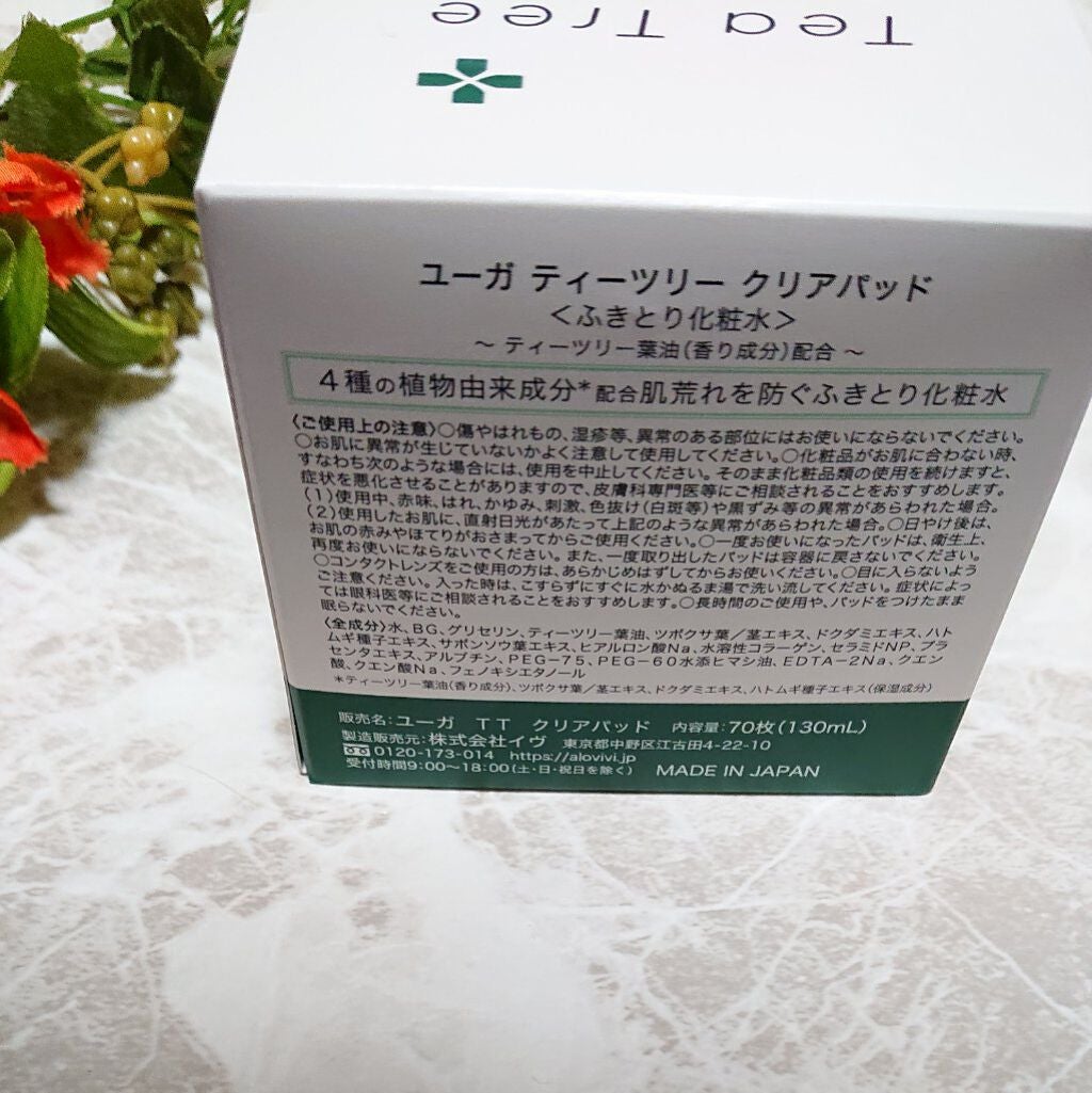 ティーツリークリアパッド/ユーガ/トナーパッドを使ったクチコミ(2枚目)