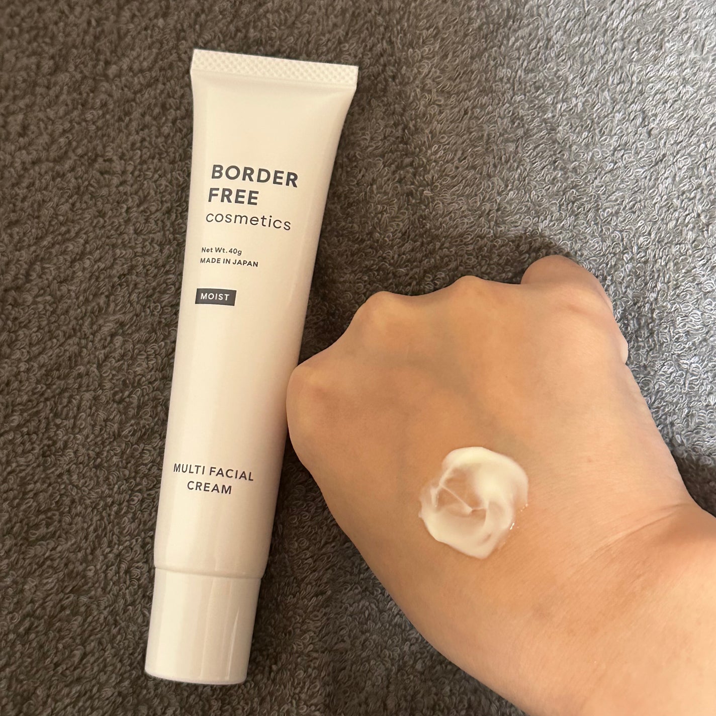 マルチフェイシャルクリーム/BORDER FREE cosmetics/フェイスクリームを使ったクチコミ(2枚目)