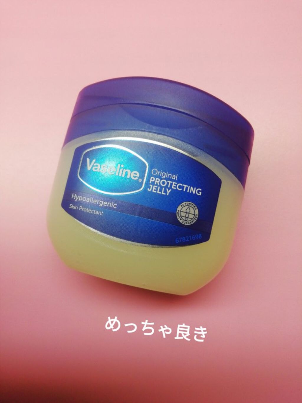 オリジナル ピュアスキンジェリー/ヴァセリン/ボディクリームを使ったクチコミ(1枚目)