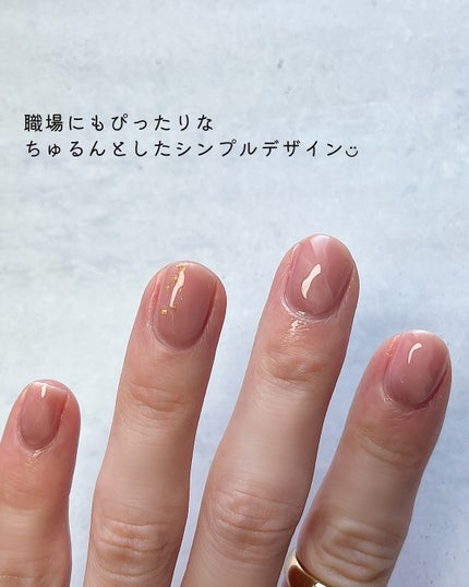 ネイルファンデーション/パラドゥ/マニキュアを使ったクチコミ(2枚目)
