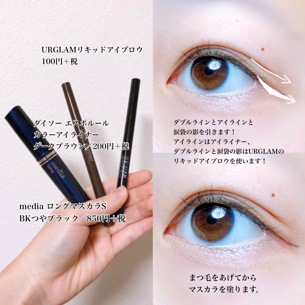 【旧品】パーフェクトスタイリストアイズ/キャンメイク/アイシャドウパレットを使ったクチコミ(3枚目)