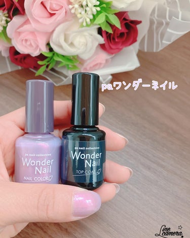 pa nail collective pa ワンダーネイル トップコートのクチコミ「pa ワンダーネイル

♡ ••┈┈┈┈┈┈┈┈•• ♡

2stepで、もうネイル超え.･*.....」（1枚目）