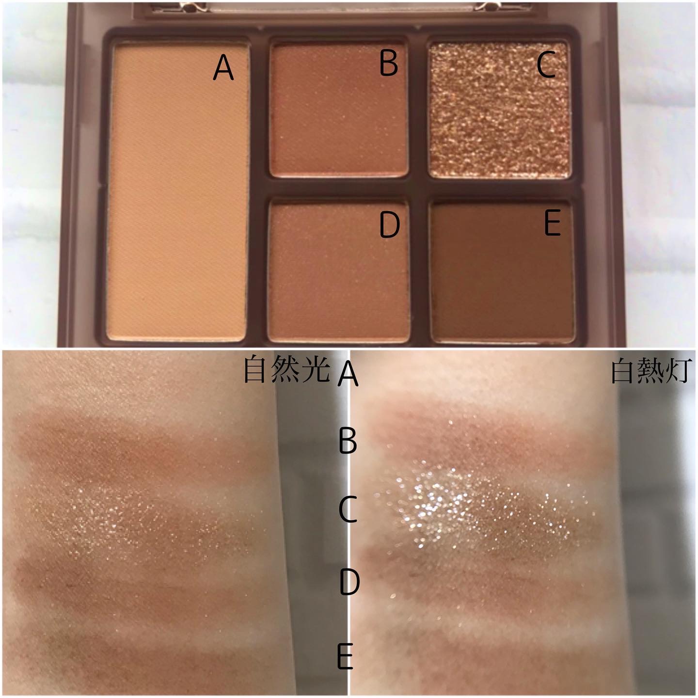 オールラウンドアイパレット 02 レイト・オータム/hince/マルチパレットを使ったクチコミ（2枚目）