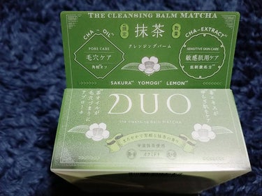 DUO デュオ ザ クレンジングバーム 抹茶のクチコミ「DUOから抹茶のクレンジングバームが
発売されました⸜(* ॑꒳ ॑*  )⸝
5/19から発.....」（2枚目）