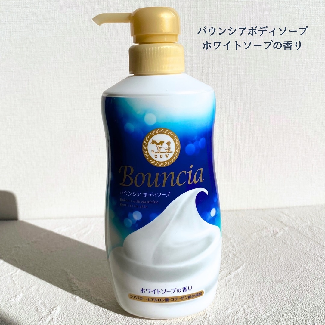 バウンシア ボディソープ ホワイトソープの香り/Bouncia/ボディソープを使ったクチコミ（2枚目）